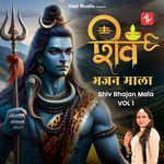 Shiv Bhajan Mala Vol 1
