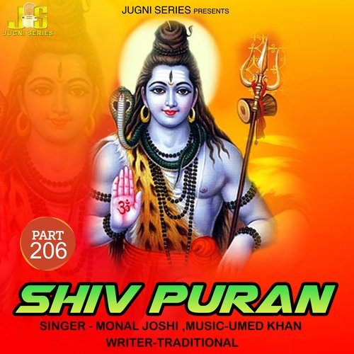 Shiv Puran, Pt. 206 (Shiv Puran Katha)
