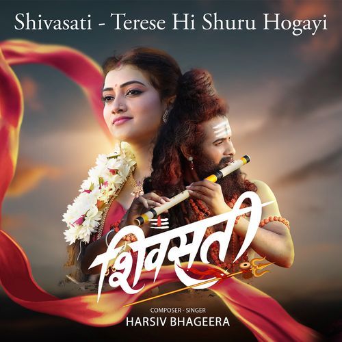 Shivasati (Tere Se Hi Shuru Hogayi)_poster_image