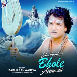 Shivshankar Bhole Avinashi-ST8aWTFpXAI