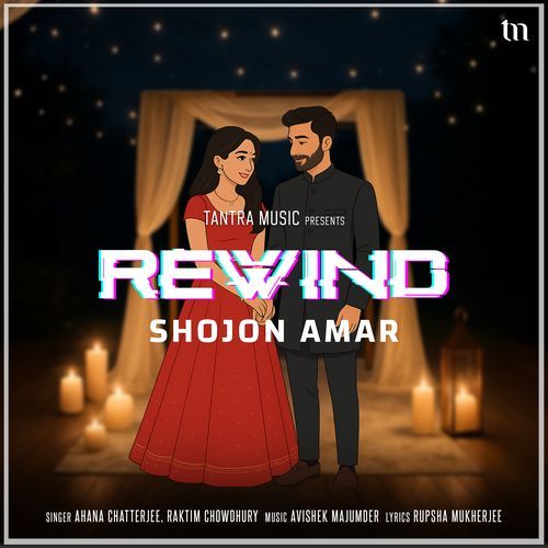 Shojon Amar (Rewind)