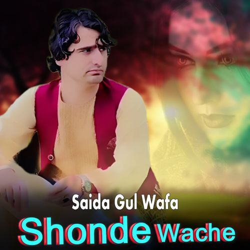 Shonde Wache