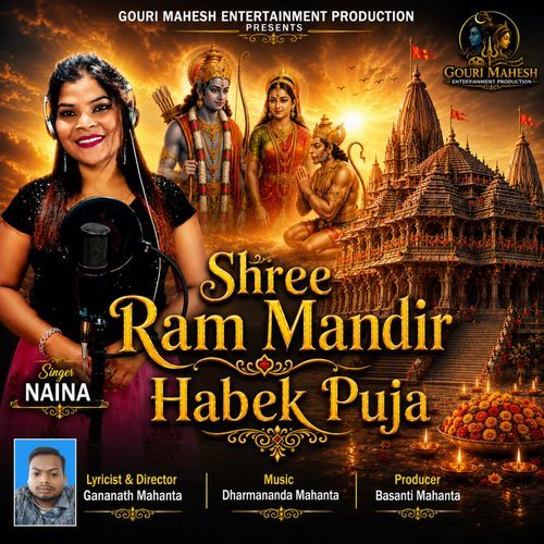 Shree Ram Mandir Habek Puja