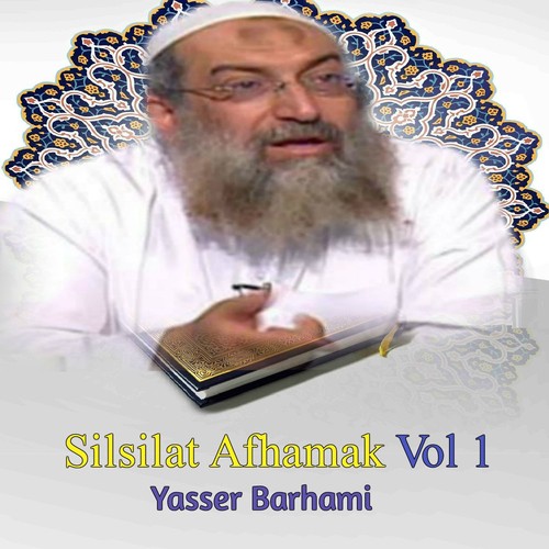 Silsilat Afhamak, Pt.15 cover art