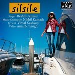 Silsile