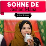 Sohne De Jashan Mana artwork