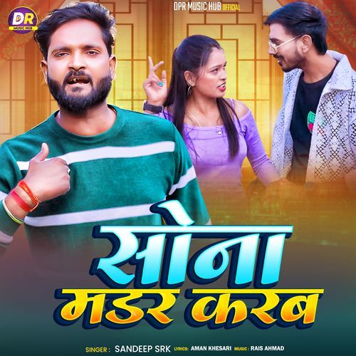 Sona Madar Karb