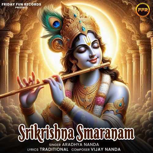 Srikrishna Smaranam