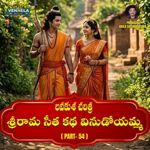 Srirama Seetha Katha Vinudoyamma - Lavakusa Charitra, Pt. 54