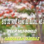 Khair Da Ka Zama Zhwand Nakrar Ter Sho Janana