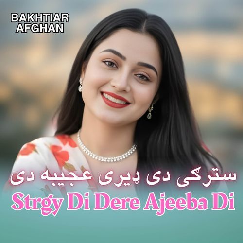 Strgy Di Dere Ajeeba Di Ilyas Ali Jan