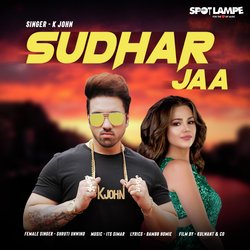 Sudhar Jaa-IFwmZhB4Xwo