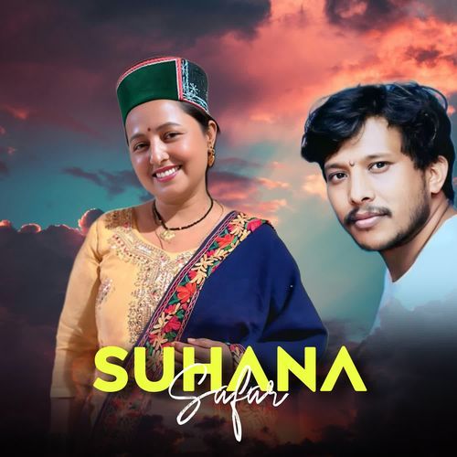Suhana Safar