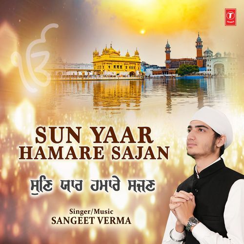 Sun Yaar Hamare Sajan