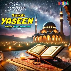 Surah Yaseen