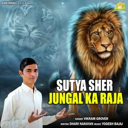 Sutya Sher Jangal Ka Raja-NzBZQk1YTkE