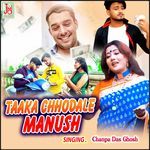 Taaka Chhodale Manush