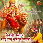 Taiyari Karo Ji Aai Saj Dhaj Ke Bhawani