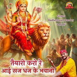 Taiyari Karo Ji Aai Saj Dhaj Ke Bhawani