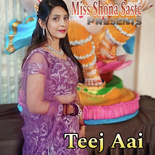 Teej Aai