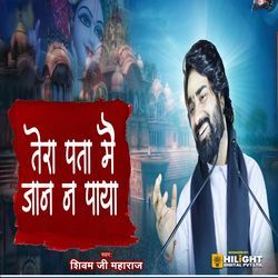 Tera Pata Mai Jan Na Paya