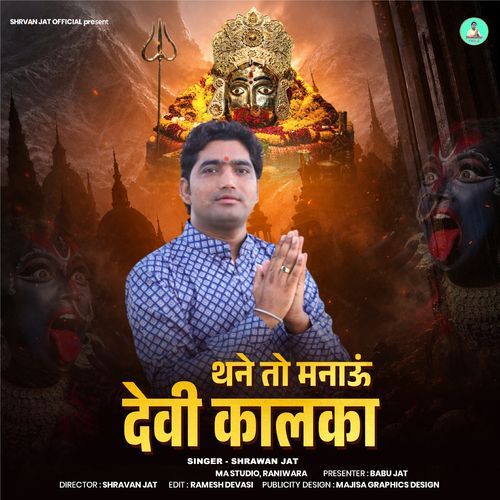 Thane To Manau Devi Kaalka