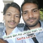 Thare Bin Ko Jindo Rah To