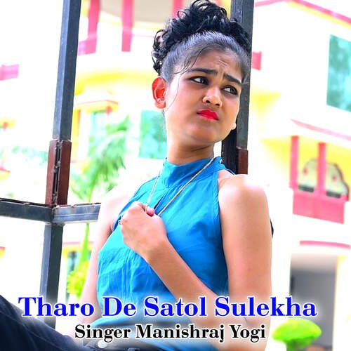 Tharo De Satol Sulekha cover art