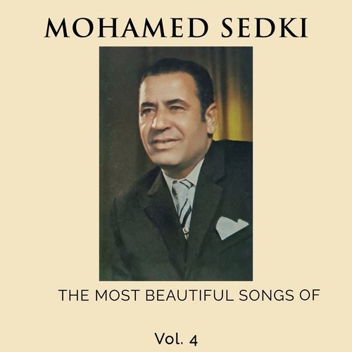 Mawal Ya Zare3 Bodor El Shar cover art