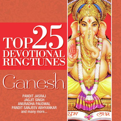 Top 25 Devotional Ringtunes - Ganesha_poster_image