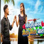 Tor Se Karab Mitha Mitha Baat