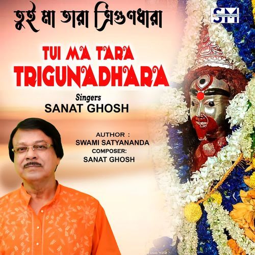 Tui Ma Tara Trigunadhara