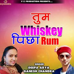 Tum Whiskey Pichha Rum (Pahadi)