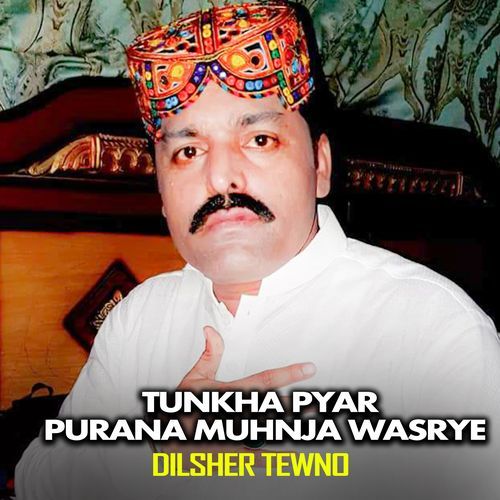 Tunkha Pyar Purana Muhnja Wasrye