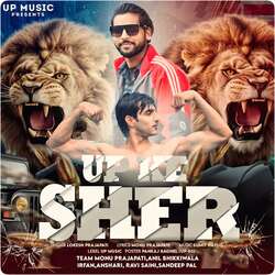 UP ke Sher-AjIhAxMBe1E