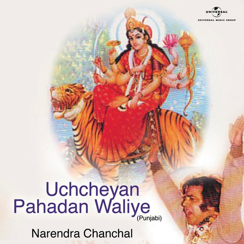 Uchcheyan Pahadan Waliye (Album Version)