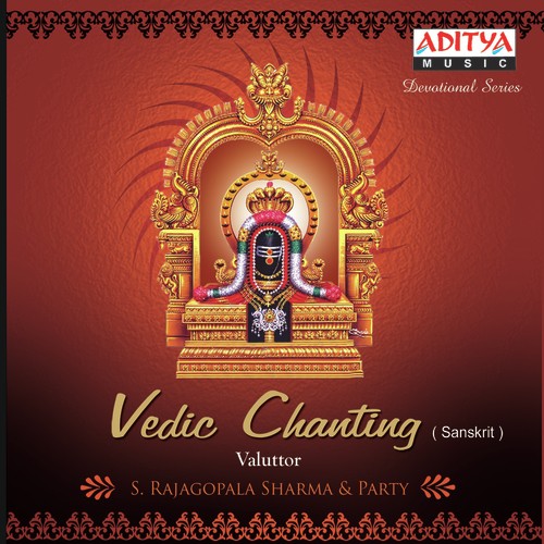 Vedic Chanting