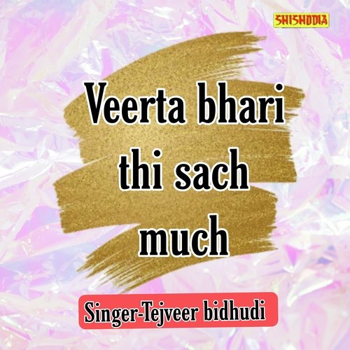 Veerta Bhari Thi Sachmuch