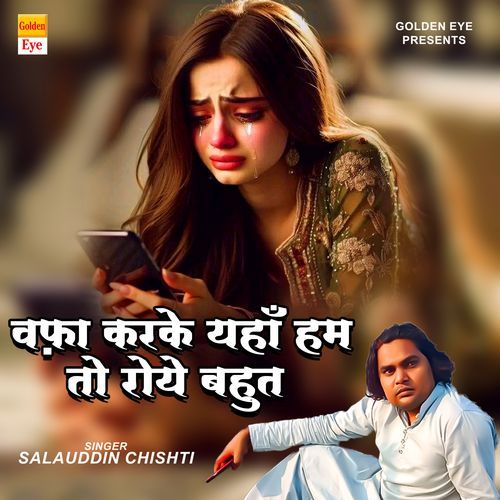 Wafa Karke Yahan Hum To Roye Bahut