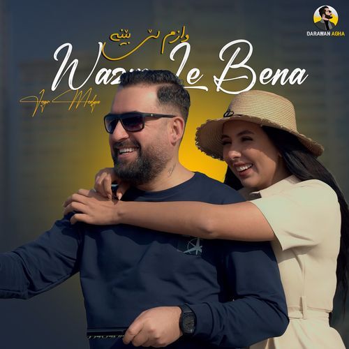 Wazm Le Bena cover art