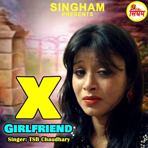 X Girlfriend