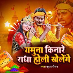 Yamuna Kinare Radha Holi Khelenge-HzAddQFpRX4