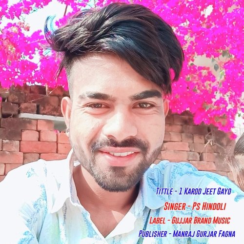 1 Karod Jeet Gayo