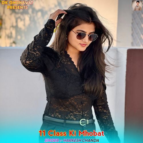 11 Class Ki Mhobat