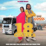 18 Chakka