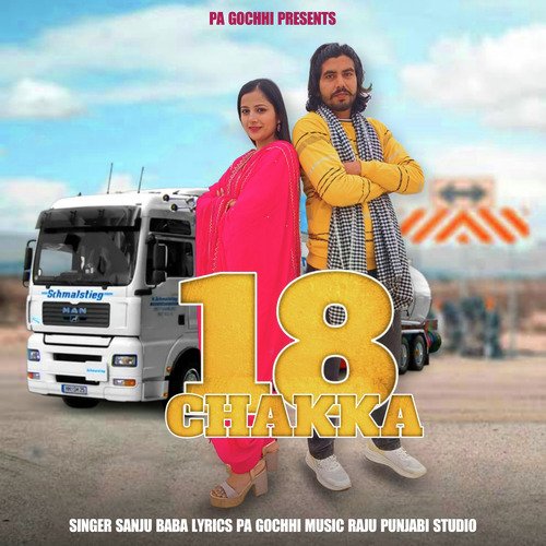 18 Chakka