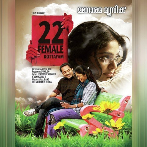 Watch 22 female kottayam full online movie online with english subtitles