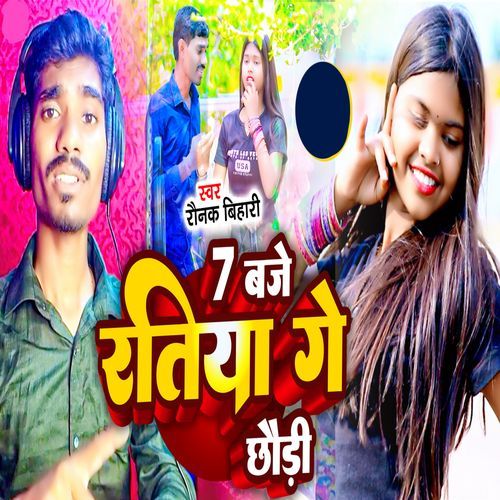 7 Baje Ratiya Ge Chhaudi