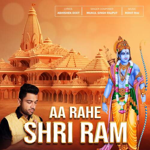 Aa Rahe Shri Ram