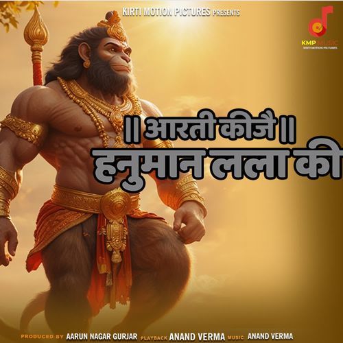 Aarti Kije Hanuman Lala Ki